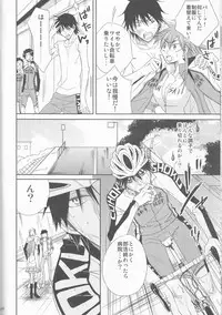 (SPARK9) [KawazuNoEn (HARU)] Naruko to Usagi (Yowamushi Pedal)