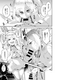 COMIC X-EROS #76 [Digital]