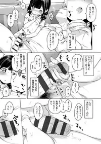 [Henreader] Onnanoko Party. [Digital]