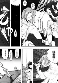Load of Trash Kanzenban Ch. 1-19