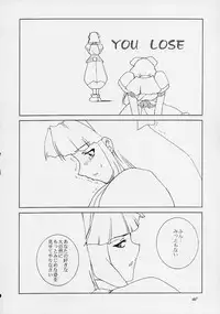 (C61) [F-A] Haru VS 2 (Street Fighter)