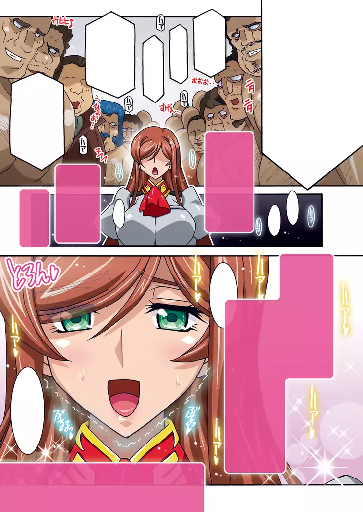 ミライニッキ DL