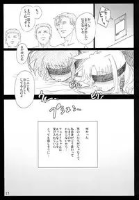 (C93) [Basutei Shower (Katsurai Yoshiaki)] SICOSICO COLLECTION 01 (Mahou Shoujo Lyrical Nanoha)