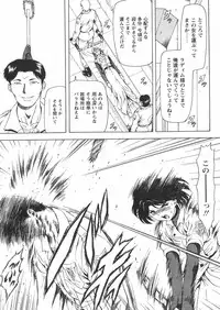 COMIC Papipo 2005-01