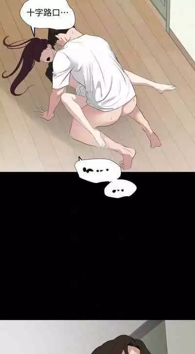 SON IN LAW 32-49 CHI (MANHWAROSHIXP)