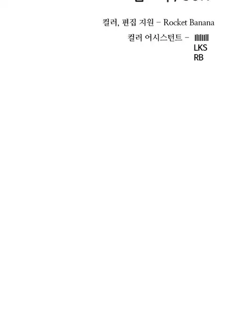 Girl Next Door Ch.1-27