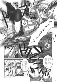 (C80) [ARCHETYPE (Akaza)] KneeShocks!!