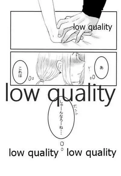 Koi wa Meguru