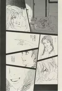 BOY'S ピアス 2014-07