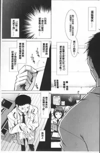 [Arigatou] CC Girls [Chinese]