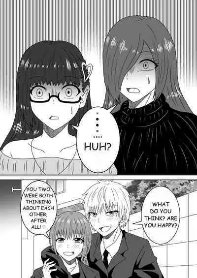 Kanawanakatta Ryouomoi