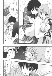 (COMIC1☆3) [NIKKA (Mario Kaneda)] Delution Contents★