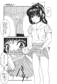 [Mikikazu] Gutyu Gutyu - Wahnsinn von Existenz [Digital]