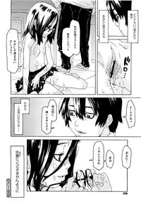 COMIC Megastore H 2009-09