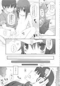 [Anthology] MOMOPAN 12 [Yagai Hounyou Shouben Shoujo]