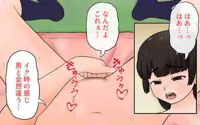 Possession App + Textless