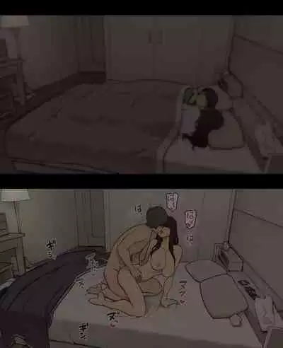 Otto to no kankei, furin aite to no kankei