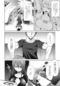 (COMIC1☆9) [Gravidan (Kobayashi Tetsuya)] Watashitachi no Shuumatsu