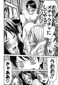 [Inomaru] Camellia [Decensored]