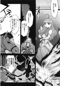 Comic Unreal 2009-06 Vol. 19