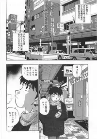 [Kirara Moe] Kuromon Lovers