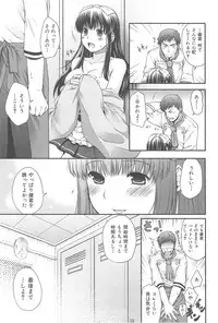 [Hiyoshi Hana] Secret Eden