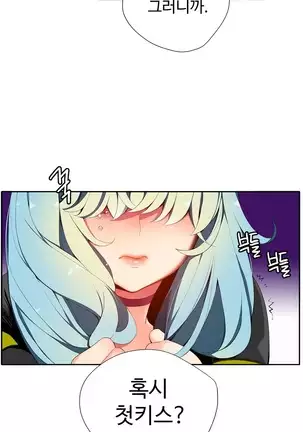 Lilith`s Cord Ch.0-36