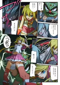 [I-Rabi] ピュアソルジャー・オトメイデン