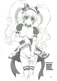 (Precure Festa 22) [Chinpudo (Marui)] Wrinklenation (Mahou Tsukai PreCure!)