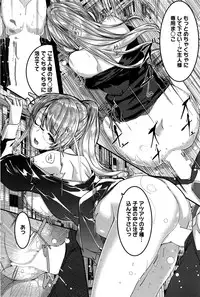 [Gustav] Reika wa Karei na Boku no Maid Ch. 1-7