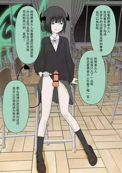 Futago sakyubasu no kyōseishasei asobi