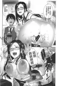 [ReDrop] Himepaco [Chinese]