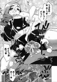 COMIC Megastore H 2007-03