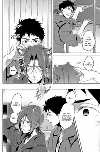 (Hoeru! SHARK!!) [MIKADOYA (Mikado Yuya)] GROOMING (Free!) [English]