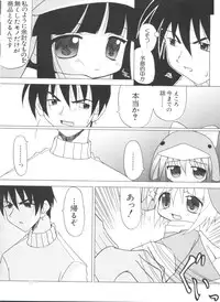 [Anthology] Naru Hina Plus 3 (Various)