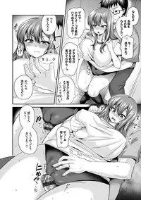 [Piririnegi] JK Chakuism [Digital]