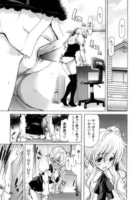 [Hori Hiroaki] Yuugatou [Decensored]