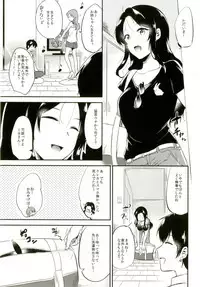 (C92) [DSO (Momoko)] Rabbit Paradise ~afterdays~