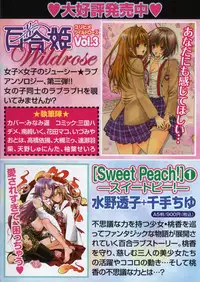 [Anthology] Yuri Hime Wildrose Vol. 3