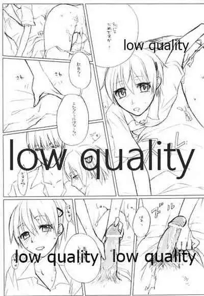 (C71) [VM500 (Kome)] Lily High Dream (Majin Tantei Nougami Neuro)