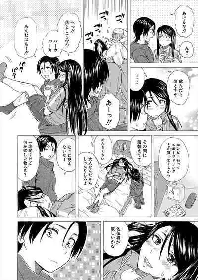 COMIC Mugen Tensei 2023-06