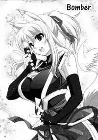 (C82) [PLUM (Kanna)] Wonderful Bomber (DOG DAYS)