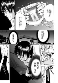 ANGEL Club 2012-11 [Digital]