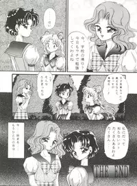 [TRAP (Urano Mami)] Tsukiyo Notawamure Vol. 7 (Bishoujo Senshi Sailor Moon)
