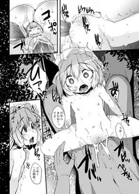 [Raiden Labo (Raiden)] Kouma Aokan Extra (Touhou Project) [Digital]