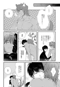 [Yotsuashi] Kinpatsu wa Shinshi ga Osuki