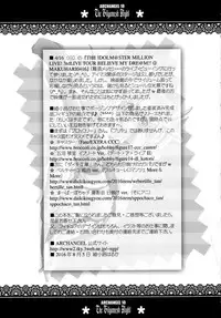 (C90) [ARCHANGEL (Ayanokouji Haruka)] The Gilgamesh Night (Fate/kaleid liner Prisma Illya)