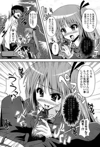 [Shinshin] Shinshin Soukanzu