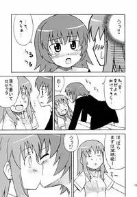 (SC28) [omatsurikibun (Ueno Tarou)] Sora Sora Muchu (Kaleido Star)