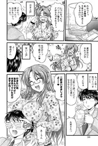 Action Pizazz 2014-11